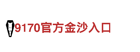 yabo .com-控股官方网站